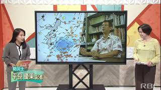 全国で相次ぐ地震　地震・津波の専門家が鳴らす警鐘　事前に備えるべき３つの事とはー