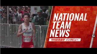 【東京オリンピック】男子マラソン日本代表内定／中村匠吾選手（富士通）インタビュー