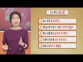 도전 기적의 습관 단백질 결핍이 ‘이것’을 부른다 무엇이든 물어보세요 kbs 240312 방송