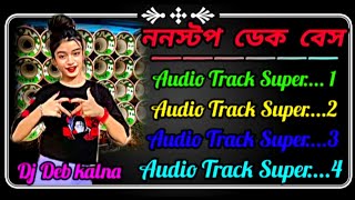 ননস্টপ হিন্দি রোডশো নাচের গান 🥰 edm mix🥰সেরা গান আছে 😎☠️ অল সেট বাজবে🥰