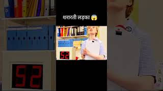 शरारती लड़के के सर में फसा कुकर 😂 #movie #shortvideo