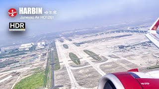 [4K HDR] 上海到哈尔滨 吉祥航空HO1261 | Shanghai to Harbin - Juneyao Air HO1261