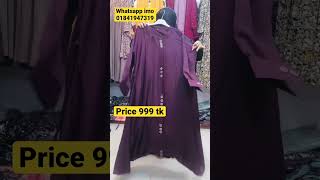 Price 999 tk #wholesalemarket #shortvideo