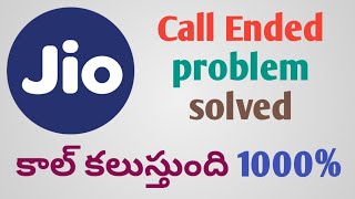 jio Call Problem Solved | How TO SOLVE JIo call Ended problems | Fix out going calls