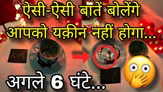 ☕ PERSON ON YOUR MIND- UNKI CURRENT FEELINGS- CANDLE WAX READING- HINDI TAROT READING TIMELESS TODAY