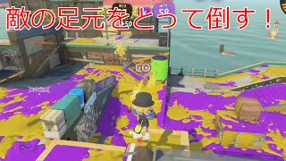 【スプラトゥーン3】バカマゆっくり実況part348(エリア、ヤガラ)