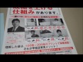 【 00338】柴又教室の「塾案内」をお送りします。－早稲田育英柴又教室