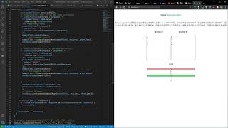 the diff algorithm Mayer algorithm part 2