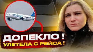 СТАВКИ ДНО! УШЛА НА МАЛОТОННАЖКУ!