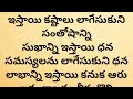 ఈ రోజే ముక్కోటి ఏకాదశి సాయంత్రం 6 తర్వాత ఒక్క రూపాయి బిళ్ళతో ఇలా చేస్తే రాత్రికి రాత్రి మీ సుడి తిరి