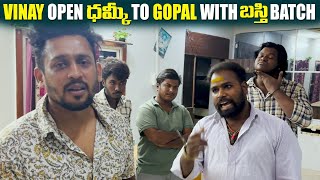 Vinay Open ధమ్కీ To Gopal With బస్తి Batch | DareSeries