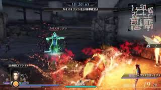 無双OROCHI 3 Ultimate インフィニットモード垂れ流し 2