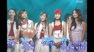 음악캠프 - Closing, 클로징, Music Camp 20030719