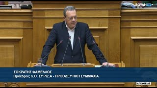 Ομιλία στην Ολομέλεια της Βουλής