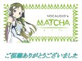 【オリジナル】 したいの feat. 小林抹茶 matcha