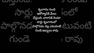 Good night quotes in telugu #goodnight #goodmorning #viralvideo