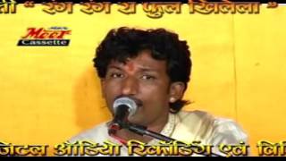 Rajasthani HIT Song | Vigyapan | Full HD Video | Sant Kanhaiya Lal | Marwadi Devotional