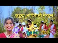 कुड़ुख आदिवासी सरहुल नया कुरूख गीत_best new nagpuri sarhul kurukh song_how to new kurukh song 2024