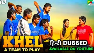 Khel A Team To Play Full Movie Hindi Dubbed Available On YouTube / Khel A Team To Play Hindi review