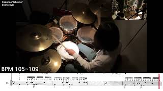 'TAKE ME'(Casiopea) drumcover by Kim(with Transcription)