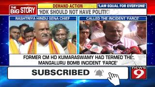 Pramod Muthalik hits out at HD Kumaraswamy