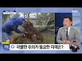 슈퍼 태풍 힌남노 위력 얼마나 2022.09.05 뉴스특보 mbc