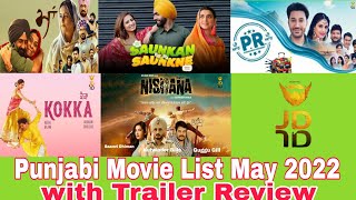 Upcoming Punjabi Movies May 2022 | Punjabi Movie List | Trailer| Reviews| Release Date| JD Films