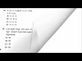 b.mt.c technical assistent 2018 question paper with answers ತಾಂತ್ರಿಕ ಸಹಾಯಕರ ಪರೀಕ್ಷೆಯ ಸರಿ ಉತ್ತರಗಳು