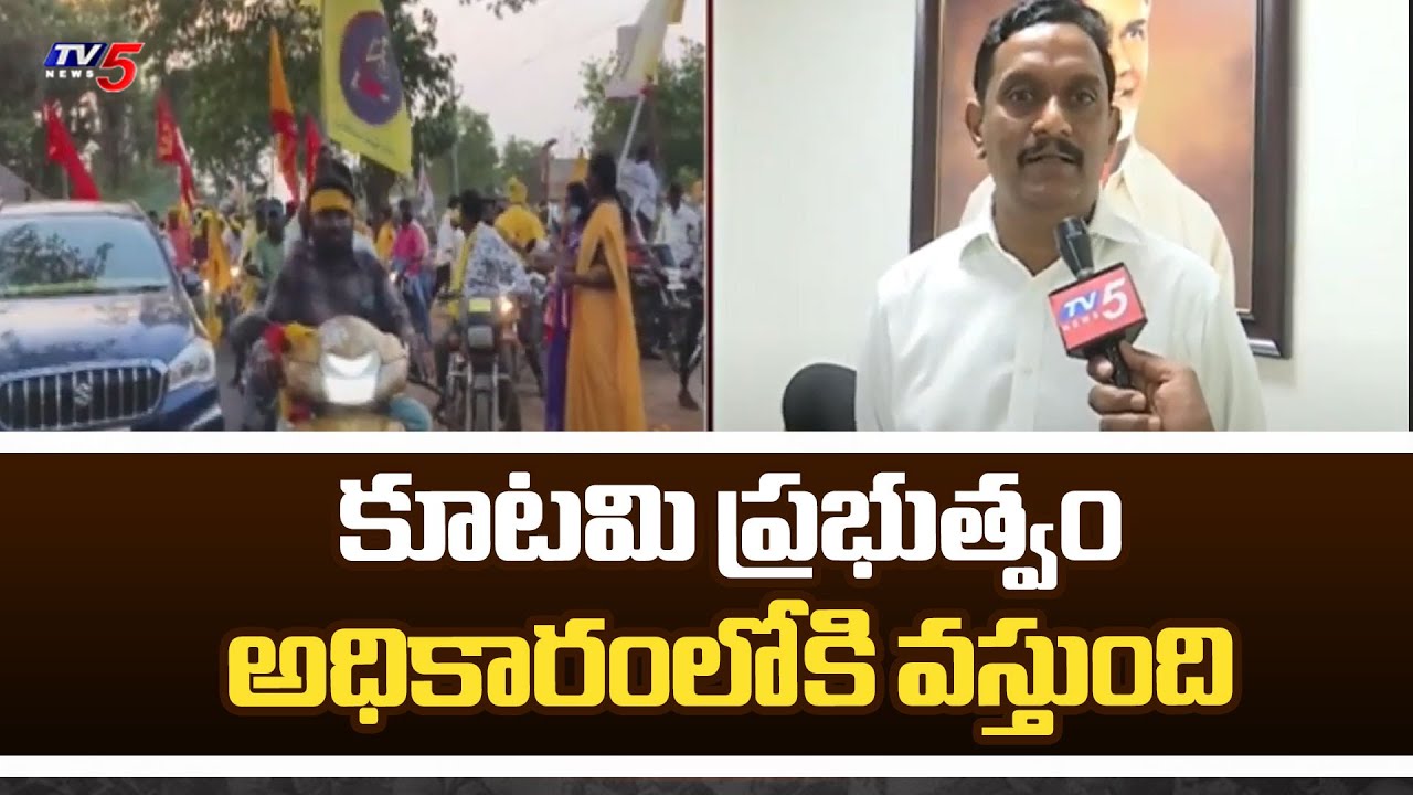 Vijayawada TDP MP Candidate Kesineni Chinni Face To Face With Tv5 Over ...