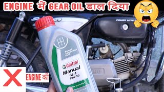 putting Gear oil in engine splendor plus bs6