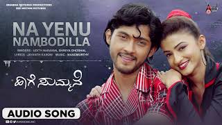 Naa Yenu Nambodilla | Audio Song |  Haage Summane | Kiran | Suhasi | Manomurthy | Jayanth Kaikini