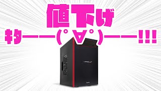 【鬼コスパ】パソコン工房のセールでRTX 3060搭載モデルがめっちゃお買い得になってるよ！【予算15万円くらい】