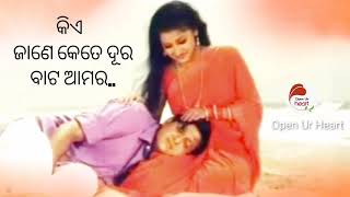 Odia santana movie song whatsapp status video | sidhanta rachana song | Open Ur Heart
