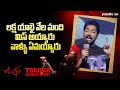 Allari Naresh Speech At Ugram Trailer Launch Event | Mirnaa | Vijay Kanakamedala | greatandhra.com