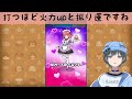 「ぷにぷに」五等分の花嫁uz＋最強ランキング！