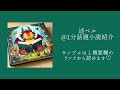 1分有名小説紹介「俺たちの箱根駅伝」 青春 スポーツ 箱根駅伝 1分話題小説紹介 小説 おすすめ あらすじ 簡潔 俺たちの箱根駅伝 池井戸潤