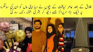 Amir LIAQUAT Wife Syeda Bushra Iqbal Celebrated her birthday |Showbiz tadka