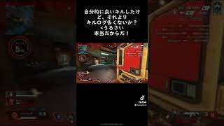 【Apex】キルログ多くないか？うるさい。本当だからだ！