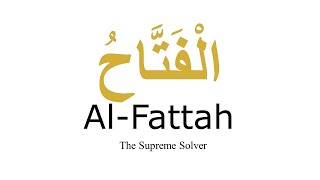 Al Fattah || Benefits Of Allah Name || The Opener