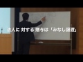 相続博士®　一般社団法人に財産を贈与するとダブル課税　no.624 岐阜市・全国対応）