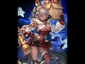 クリスマス特別スタレガチャb グラブル granbluefantasy gbf エウロペ狙い スターレジェンドガチャ