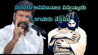 #ఈరోజు  శ్రమలు నిందలు అవమానలను పొందుతున్నావ#shalemraju  #youtubevideo #christianmesseges