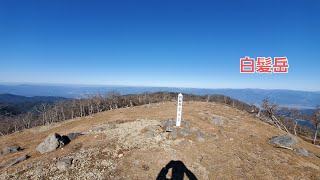 白髪岳(あさぎり)