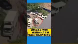 会车发生争执武汉路怒司机驾车猛撞对方路怒症交通违法抖音小助手