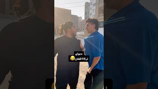 با احترام به هموطن های عزیزم😍این ویدیو طنزه و برای خندیدن شماس و قصد توهین به هیچ قومی رو نداریم🥰