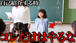 【衝撃】学校で今すぐ使える裏技がツッコミどころ満載だったwwwwww#10【なろ屋】【ツッコミ】【都市伝説】