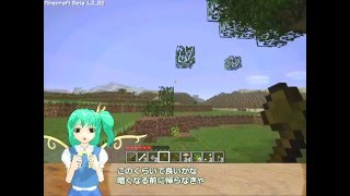 【Minecraft】大ちゃんの大冒険02b字幕 (東方project)