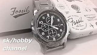 【FOSSIL】ビジネスにもカジュアルにも使える腕時計の紹介！＠２０２フォッシル