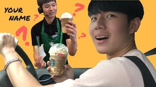 พนง.ถึงกับร้อง ห้ะ!! เมื่อได้ยินชื่อลูกค้า (Fake Name Starbucks Challenge) | billy_ss