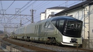 【JR東日本】E001系「TRAIN SUITE 四季島」試運転 宇都宮線との被り・・・